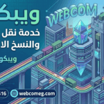 IMG_٢٠٢٦٠٥١٥_١٨١٧٠٨