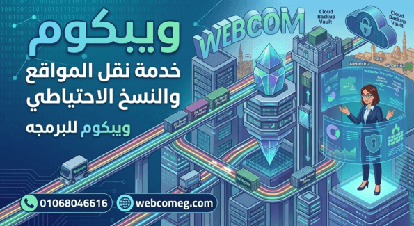 IMG_٢٠٢٦٠٥١٥_١٨١٧٠٨