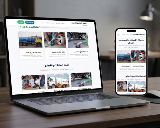 مدونة للارشفة - والاعلانات
