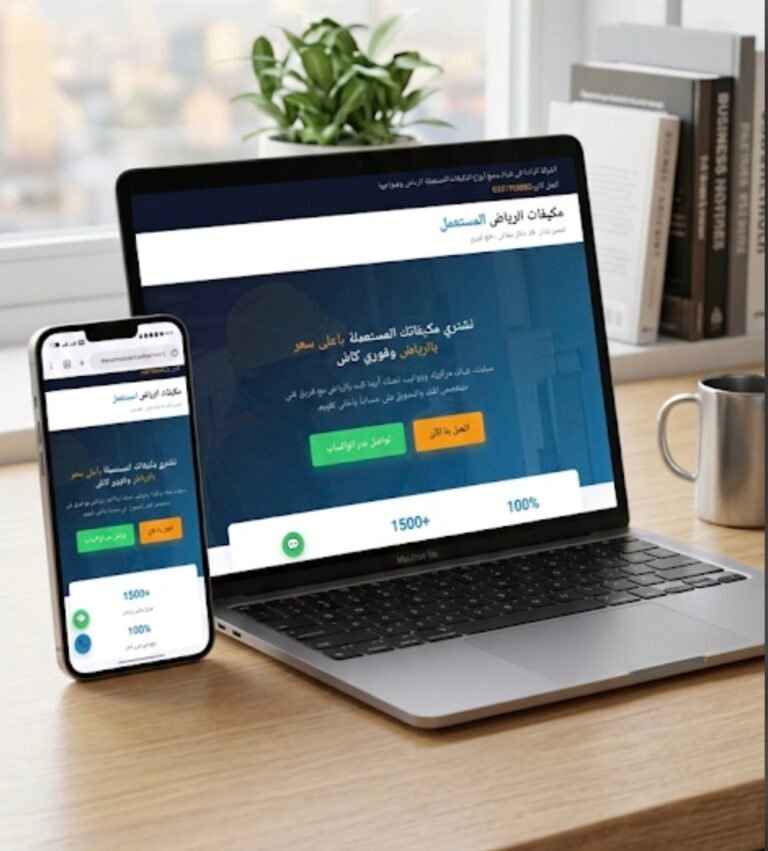 شراء مستعمل