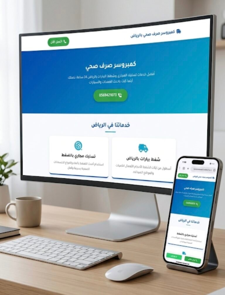 صفحة هبوط